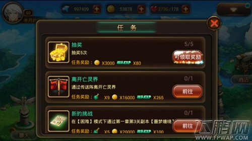 黑骑士新手快速升级 新手必看攻略 (1)