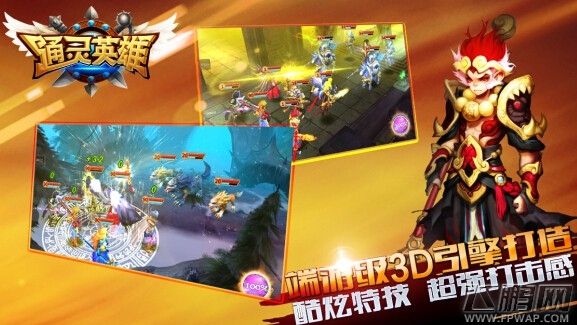 通灵英雄如何优化对魔王撒旦造成的伤害呢？ (2)