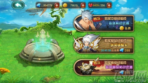 黑骑士经验药水有什么用 经验药水用处及获取途径 (1)