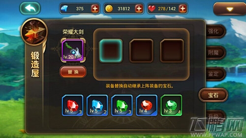 黑骑士宝石有什么用 宝石镶嵌技巧详解 (1)