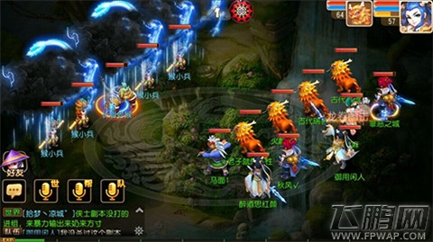 梦幻西游手游百晓副本之侠士魔王副本玩家通关心得分享 (2)