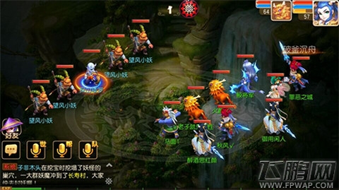 梦幻西游手游百晓副本之侠士魔王副本玩家通关心得分享 (3)