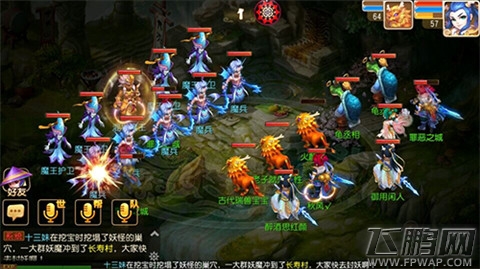 梦幻西游手游百晓副本之侠士魔王副本玩家通关心得分享 (6)
