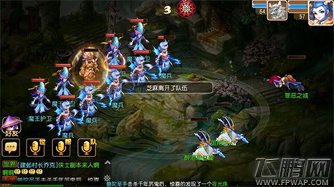 梦幻西游手游百晓副本之侠士魔王副本玩家通关心得分享 (7)