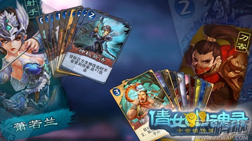 倩女幽魂录职业大曝光以一抵六 (2)