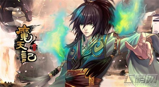 魔天记手游天月宗弟子通关打法攻略 (1)