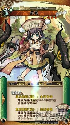 幻想战姬玄武怎么样 玄武值得培养吗 (1)