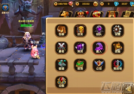 格斗宝贝特色玩法之魔人系统解析 (1)