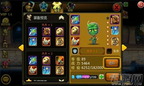 天天英雄橙色装备获取攻略 橙色装备一览 (2)