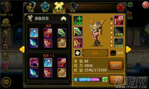 天天英雄橙色装备获取攻略 橙色装备一览 (10)