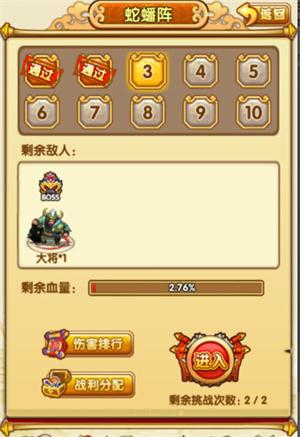 全民主公军团副本介绍 军团副本怎么玩 (2)