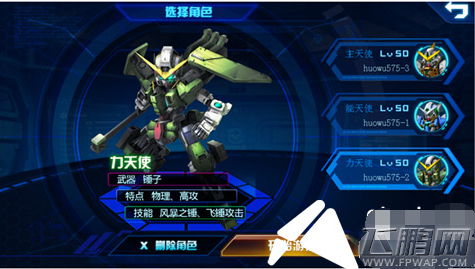 暗黑黎明力天使有什么用  力天使技能属性分析 (2)