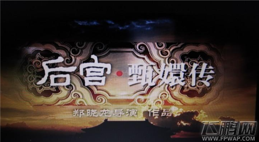 后宫甄嬛传盘点 详解六大实用赚钱方法 (1)