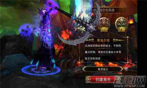 伏魔者手游职业怎么选择  三大职业解析 (2)