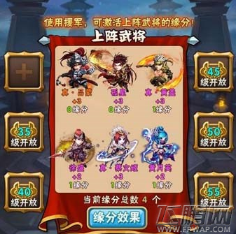 少年三国志突破石是什么 突破石怎么获得 (2)