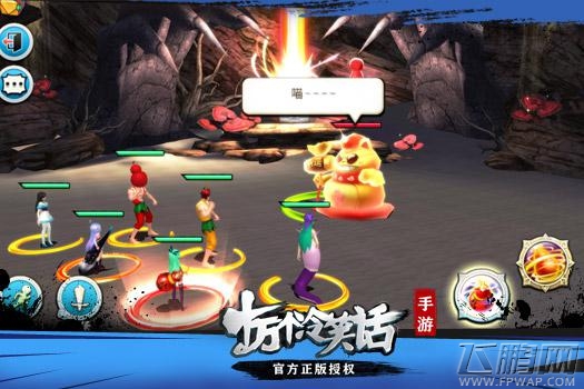 十万个冷笑话抢夺铜钱那些事儿 (2)