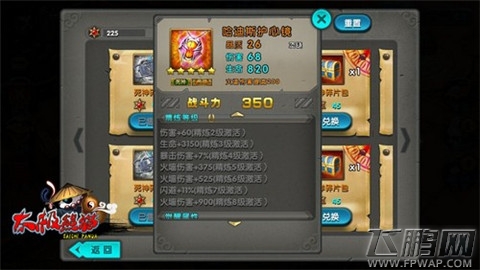 太极熊猫最新深度党死神套后期搭配心得分享篇  (9)