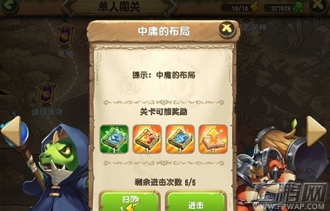 口袋侏罗纪技能系统深度解析 技能系统知识科普篇 (3)