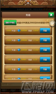 梦想海贼王如何获取贝里 进阶攻略心得介绍 (4)