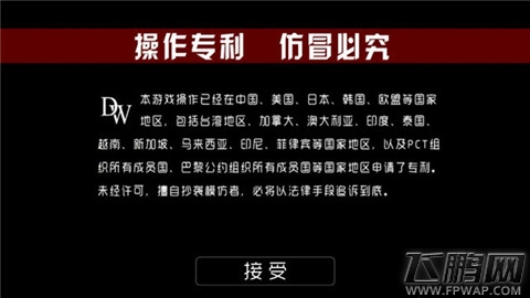 自由之战最全面的游戏新手引导 带你感受自由的魅力 (1)