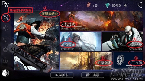 自由之战最全面的游戏新手引导 带你感受自由的魅力 (2)