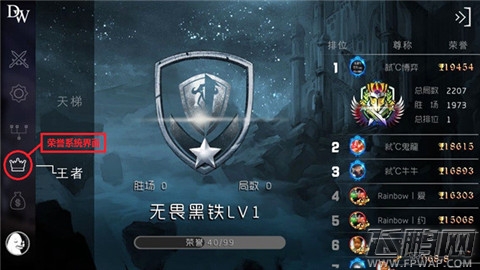 自由之战最全面的游戏新手引导 带你感受自由的魅力 (5)