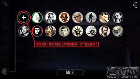 自由之战最全面的游戏新手引导 带你感受自由的魅力 (8)