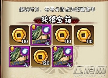 全民水浒卡牌如何培养 卡牌培养详解 (1)