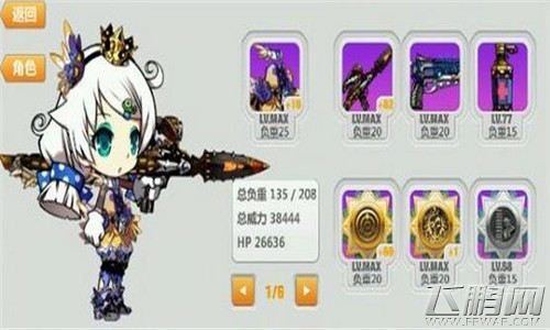 崩坏学园2无量塔姬子地狱如何通关 (1)
