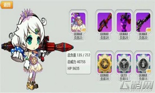 崩坏学园2无量塔姬子地狱如何通关 (3)