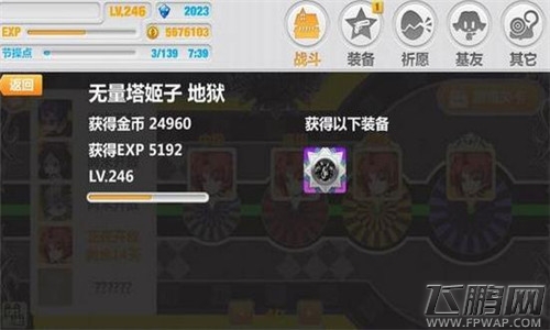 崩坏学园2无量塔姬子地狱如何通关 (4)
