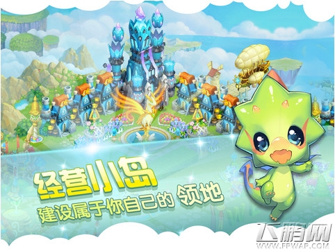 全民精灵精灵属性是什么 精灵属性详解 (1)