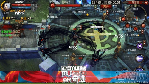 全民奇迹MU全面解剖1.3.0版阵营战 阵营战细节分析 (2)