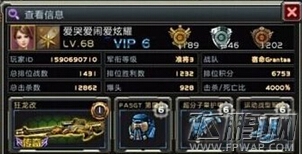 全民枪战实战有什么技巧 狙击实战技巧分享 (1)