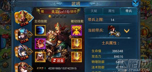 主公莫慌关羽如何培养 平民一星金将关羽培养全攻略解析 (8)