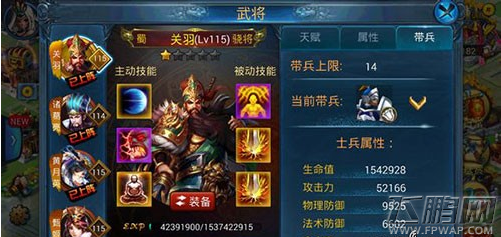 主公莫慌关羽如何培养 平民一星金将关羽培养全攻略解析 (9)
