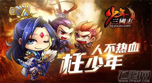 少年三国志魏国武将如何 魏国武将搭配推荐 (1)