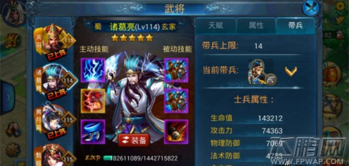 主公莫慌关羽如何培养 平民一星金将关羽培养全攻略解析 (10)