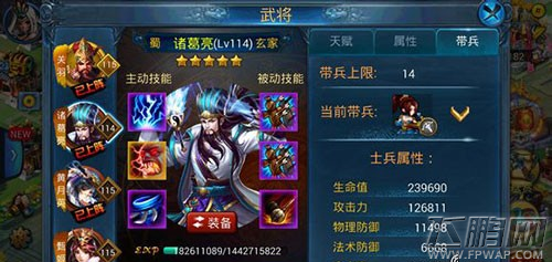主公莫慌关羽如何培养 平民一星金将关羽培养全攻略解析 (11)