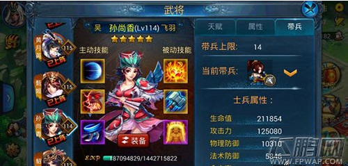 主公莫慌关羽如何培养 平民一星金将关羽培养全攻略解析 (12)