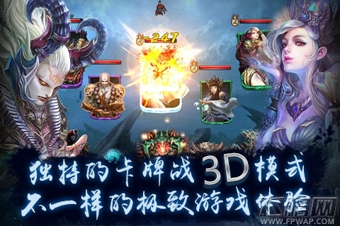降魔记升星必看攻略 装备掉落位置详解 (1)