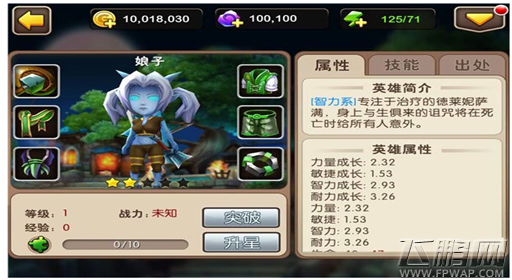 我叫mt2娘子好不好 娘子是否值得培养 (1)