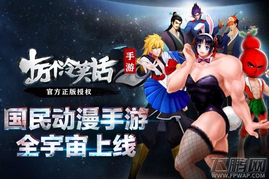 十万个冷笑话体力分配大作战 你的能量你知道 (1)