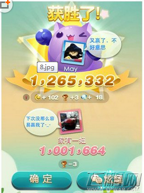天天爱消除冒险模式更新 第108关三星通关攻略大全 (1)