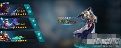 乱斗西游bug站位谁人知 五秒过篝火技巧分享 (1)