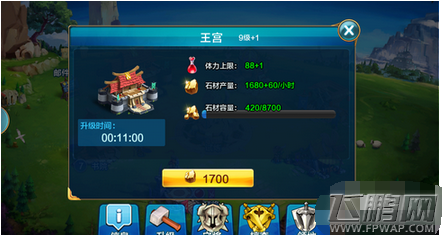 潮爆三国王宫玩法攻略 王宫功能介绍 (3)