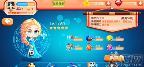 疾风魔女人气角色大揭秘 魔女技能全分享 (2)