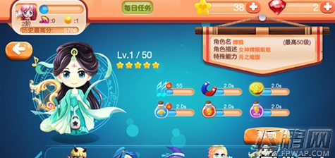 疾风魔女人气角色大揭秘 魔女技能全分享 (3)