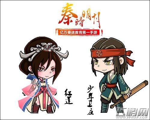 秦时明月最佳阵容搭配攻略 装备价格详解 (1)