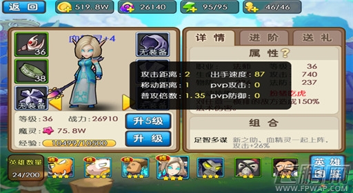 我叫MT外传血精灵怎么样 法系英雄介绍 (1)